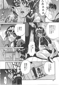 [Shizuki Shinra] Bakunyuu Tenshi