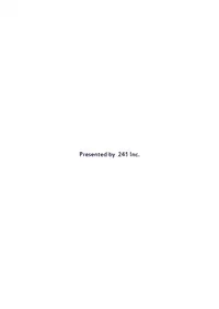 (C87) [241 Inc. (Fujii Jun)] Oboro no Bansoukou (Kantai Collection -KanColle-) [Chinese] [漢化組漢化組]