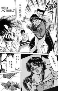 [Fujita Jun] Taste Of Honey