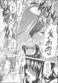 [Fukuyama Naoto] AheColle