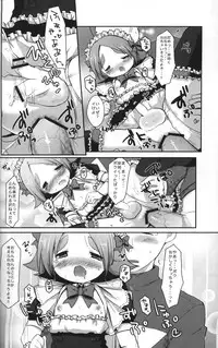 [Pinky Crown (Nanahoshi Suama)] Maid In Fubuki (Inazuma Eleven)