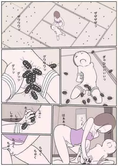 [Izumi Shoseki] Hitonatsu no Omoide - Yasashii Jukuren Oba-san no Nettori Shota Naburi