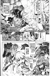 [Ootori Ryuuji] Eroge Master no Ore ga Sanjigen Kouryaku ni Honki o Dashita Ken | 色情遊戲高手的我對三次元攻略也認真起來的事件 [Chinese]