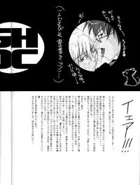 [Maki Murakami] Gamerz Heaven Director's Cut Volumes