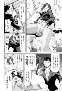 [Hori Hiroaki] Kiss Us & Kiss Ass!!!