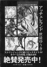 BUSTER COMIC 2010-03