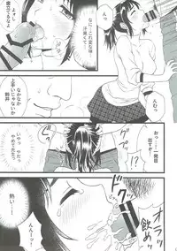 [Daizu Azuki (Kuroda Akimi)] STORM FRONT (Persona 5) [2017-01-12]