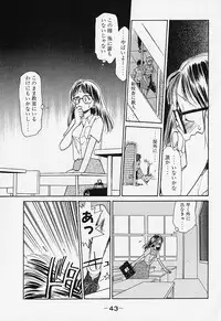 [Youkihi] Shinsou Shinri