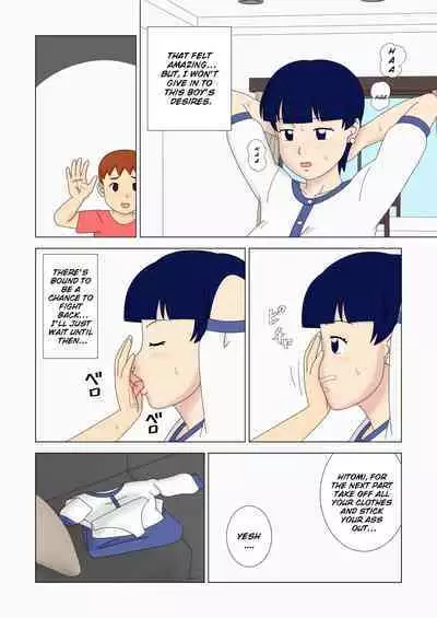 Mothercorn Vol. 5 - We can do whatever we want to our friend's hypnotized mom!