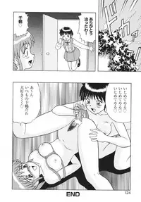 [Anthology] Libido Anthology Comic