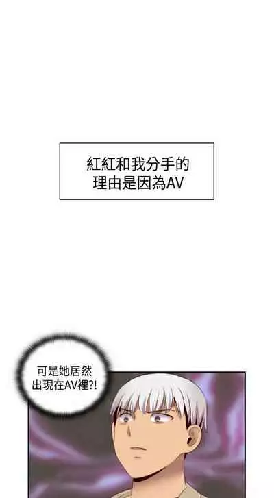 H校园 ch.57-67[chinese]