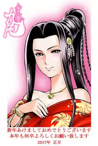 [Oosugi Yukihiro] Toishijyou Enjyou 2 ch01 -ch06 [Webrip] (Ongoing)