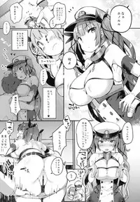 (COMIC1☆13) [mocha*2popcorn (Kibii Mocha)] Kanojo wa Zettai Kotowaranai (Azur Lane)