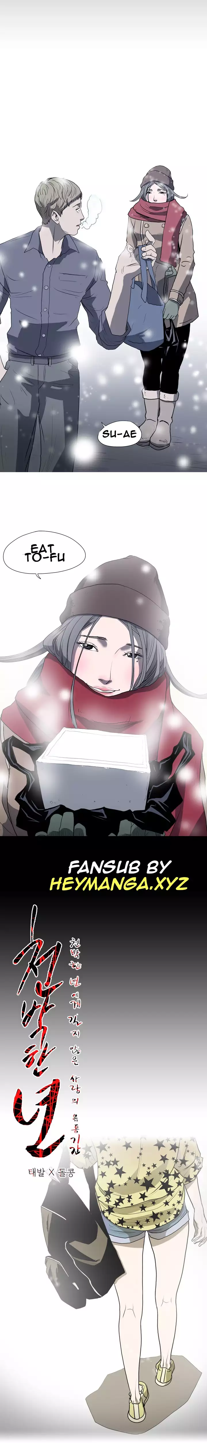 Kitsch | Disrespectful Bitch Ch. 1-65