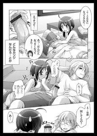 COMIC Grape Vol. 25 [Digital]