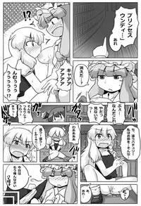 [GOLD LEAF (Sukedai)] Ugokenai Daitoshokan (Touhou Project) [Digital]