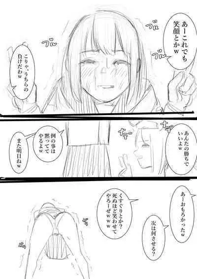 [Takamura] Takamura Manga