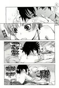 It Goes Without Saying [English] [Rewrite] [olddog51] [Decensored]