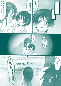 [Denjarasu Yamada] 坂道サンド2