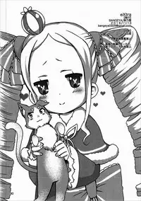 (SC2016 Autumn) [BANGEYA (Kanno Kei)] eXtra (Re:Zero kara Hajimeru Isekai Seikatsu) [Chinese] [瑞树汉化组]