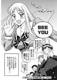 COMIC Potpourri Club 2006-05