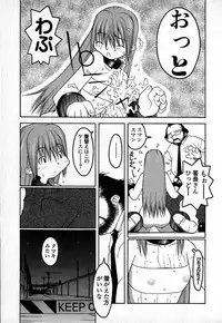 [TAGRO] Cold Medicine A Jou - Cold Medicine Capsule A