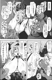 (C93) [FONETRASON (Ryutou Orisu)] Raygis Valicess Elsain 