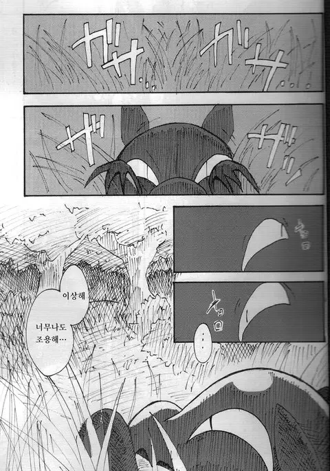 堕ちて 飼われて 弄ばれて