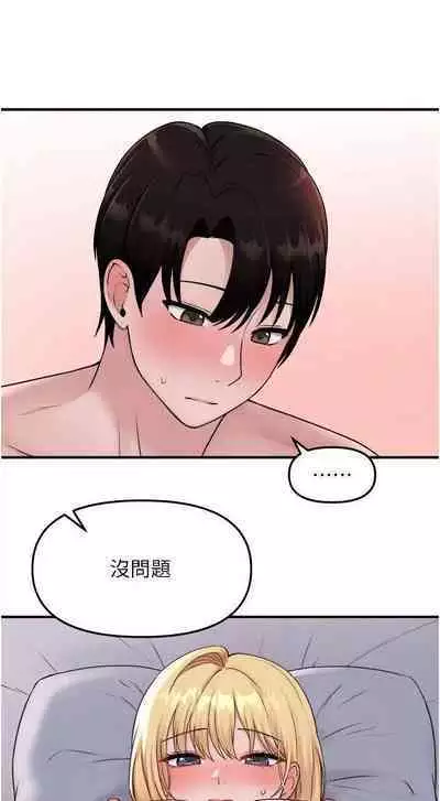 Elf Who Likes to be Humiliated Chapters 31 to 40