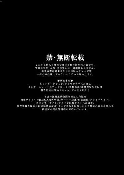 Densha de Mainichi Tonari ni Suwatte kuru Kawaii Ko ga Josou shita Otoko datta | 每天在電車上坐在我旁邊的可愛女孩子其實是女裝的男孩子