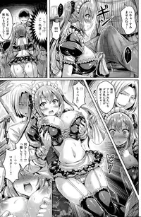 COMIC Kairakuten BEAST 2015-03