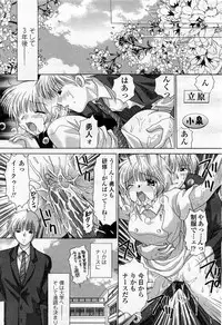 COMIC Momohime 2004-02