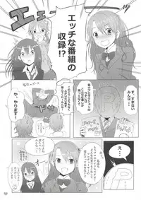 (iDOL SURVIVAL 2) [A Color Summoner (Kara)] CINDERELLA WORKING (THE IDOLM@STER CINDERELLA GIRLS)