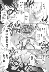 [yume] Comic Moog 2006-06