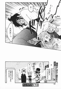 COMIC MEGAPLUS 2003-12 Vol.02