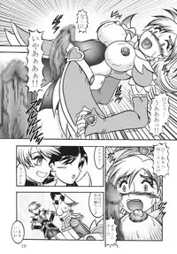(Mimiket 15) [Studio Kyawn (Murakami Masaki)] GREATEST ECLIPSE Black BLOOM - Kurohana (Futari wa Precure)