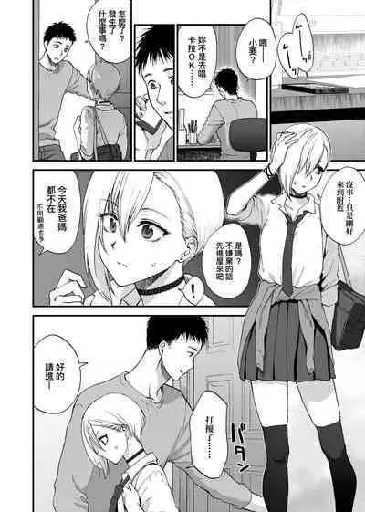 ふれてほしくて たまらない 未来數位、eve個人拼接版 無修正 DL版