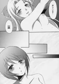 (Shikokku no Tenshi) [Tounantou (Mai)] Ginshi no Ami (Rozen Maiden)