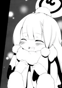 (C78) [Nurume (Surume)] honeypot (Katanagatari) [English] [SMDC]