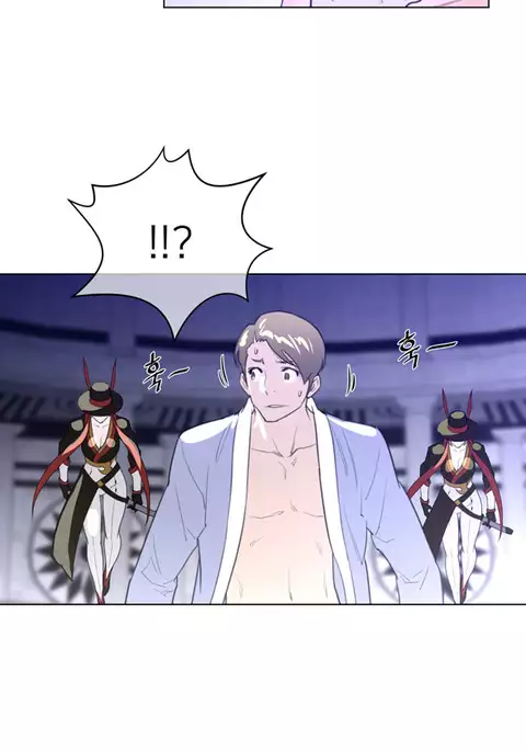 Perfect Half Ch.1-32