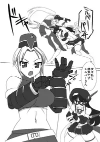 [Visual Biscuits (Toki Hamajirou)] Shin ・Kagaku Touki Silver Raina 06