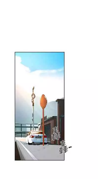 【周六连载】秘密教学（作者：美娜讚 & 鋼鐵王） 第1~59话