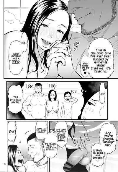 Onna Eromangaka ga Inran da nante Gensou ja nai? | Is It Not a Fantasy That The Female Erotic Mangaka Is a Pervert?