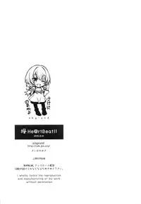 (C89) [abgrund (Saikawa Yusa)] KAEDE HEART BEAT!! (THE iDOLM@STER CINDERELLA GIRLS)