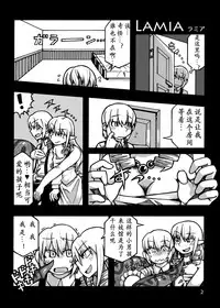 (COMITIA97) [MU-Keikaku (K2)] Jingai Shoukan Hon - THE MONSTER GIRLS BROTHEL [Chinese] [沒有漢化]