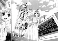 [Grace] Grace no G Spot