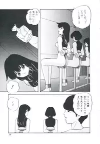 [Kazusa Shima] Metal Twins