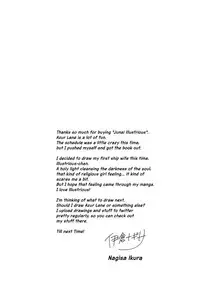 (C93) [PigPanPan (Ikura Nagisa)] Junai Illustrious - Pure Love Illustrious (Azur Lane) [English] [EPISTAXIS]