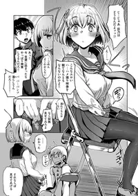 COMIC X-EROS #59 [Digital]