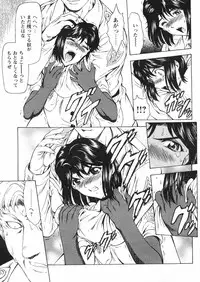 COMIC Papipo 2005-01